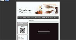 Desktop Screenshot of cotelette.net